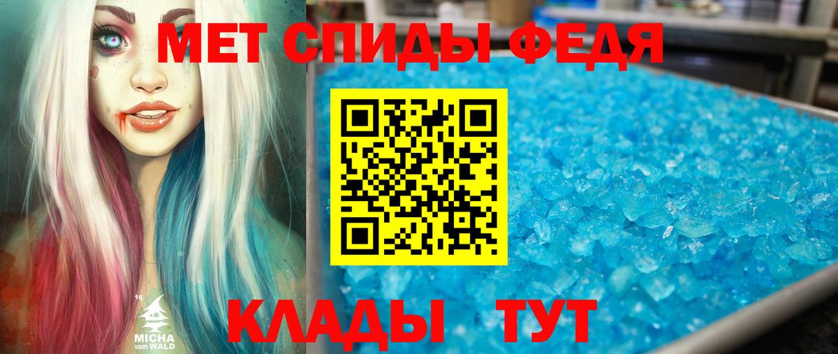АМФ Premium Тула