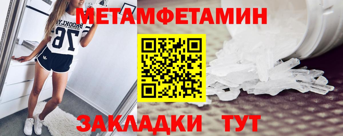 Тула  АМФЕТАМИН 98%  АМФ  Вход с VPN  Amphetamine 