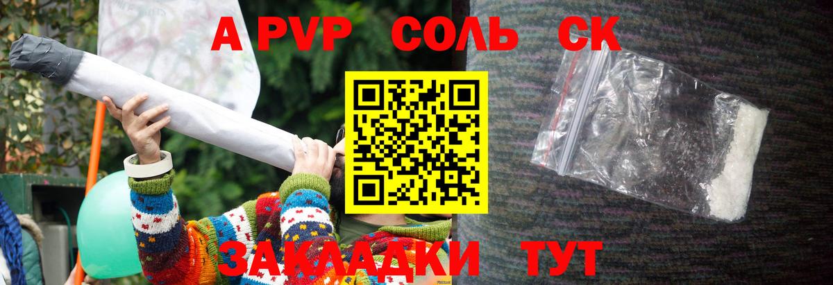 МЕТАМФЕТАМИН  ЭКСТАЗИ  Alpha-PVP СК   Меф   Тула  Бошки Шишки  ГАШ  Вход с VPN 