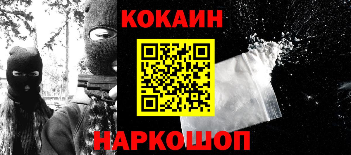 Кокаин Боливия Тула