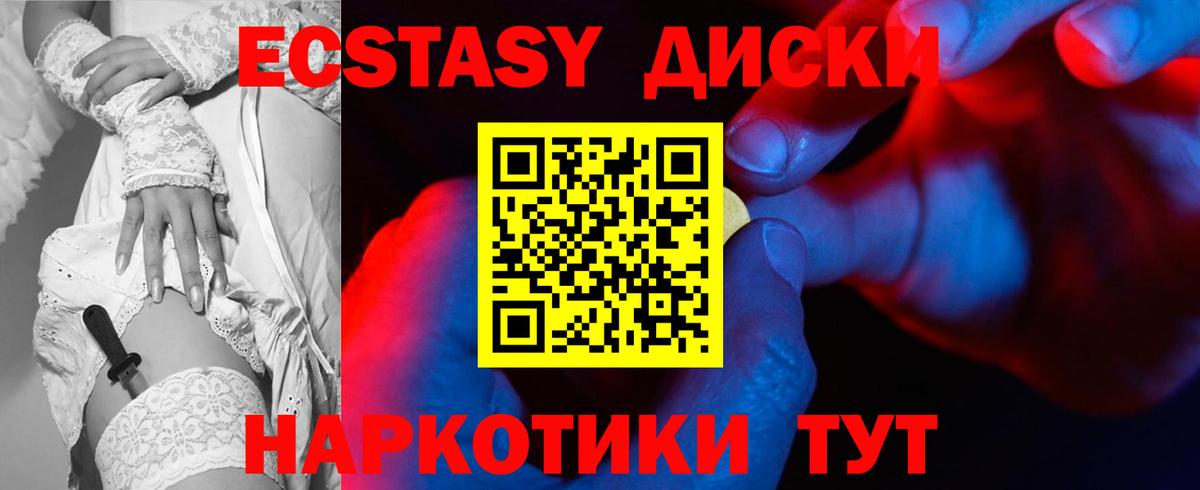Экстази mix  Экстази бентли  Тула  Вход с VPN 