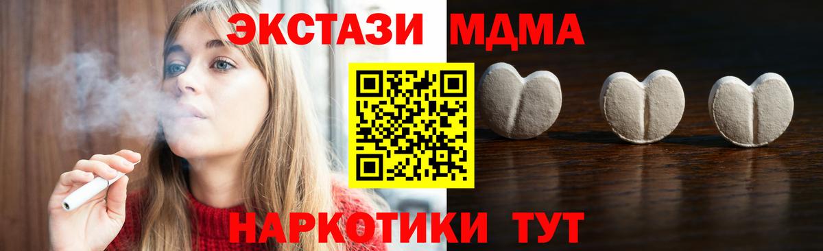 Экстази Дубай Тула