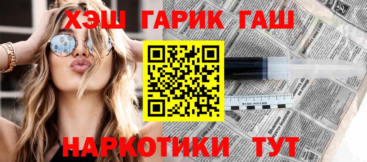 ГАШ гарик  ГАШ AMNESIA HAZE  Тула  ГАШ  Вход с VPN 