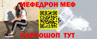 гашик Наро-Фоминск