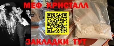 гидра Нальчик