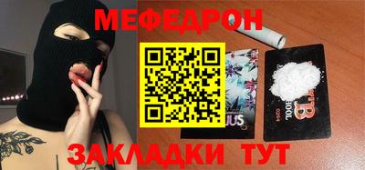 гидра Нальчик
