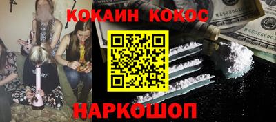 гидра Нальчик
