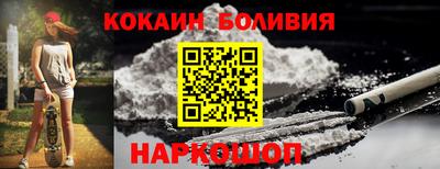 гашик Наро-Фоминск