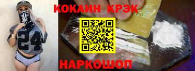 гашик Наро-Фоминск