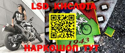каннабис Новокубанск