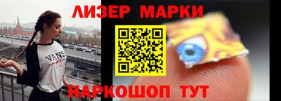 марки lsd Новозыбков