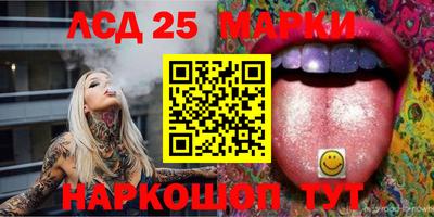 гашик Наро-Фоминск