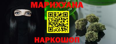 гидра Нальчик