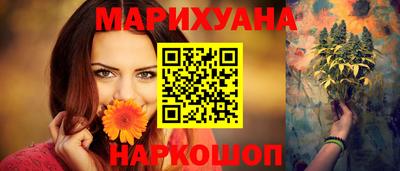 гашик Наро-Фоминск