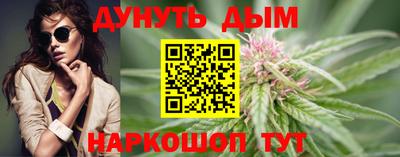 гашик Наро-Фоминск