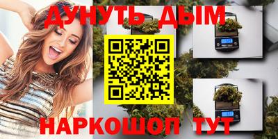 каннабис Новокубанск