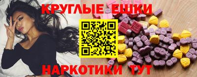 гашик Наро-Фоминск