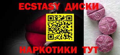 гидра Нальчик