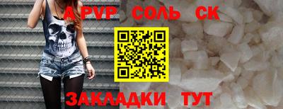 каннабис Новокубанск