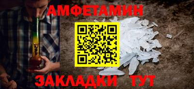 марки lsd Новозыбков