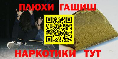 хмурый Нарткала