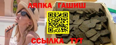 гидра Нальчик