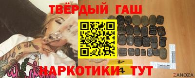 гидра Нальчик