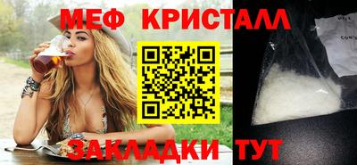 метадон Обнинск