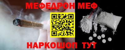 гашик Наро-Фоминск