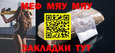 гидра Нальчик