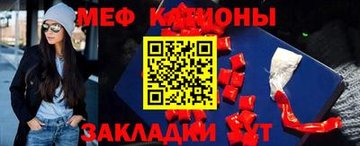 гашик Наро-Фоминск