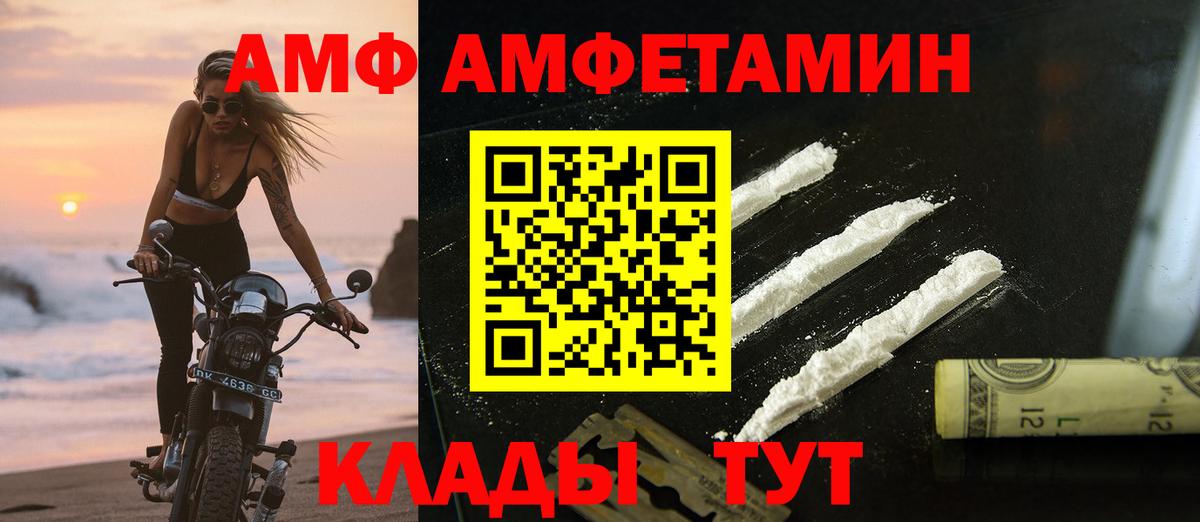 МЕТАМФЕТАМИН витя Тула