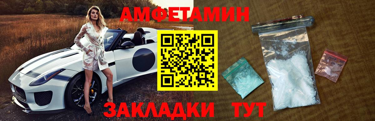 Тула  МЕТАМФЕТАМИН Methamphetamine  Вход с VPN 
