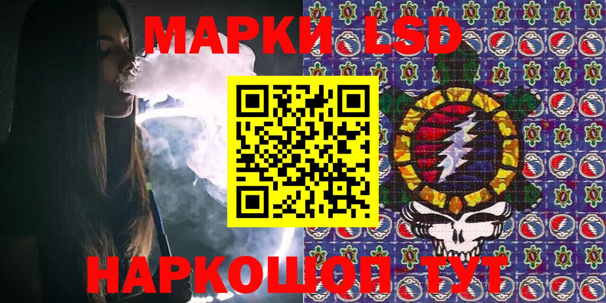 Тула  Марки 25I-NBOMe 1500мкг  Вход с VPN 
