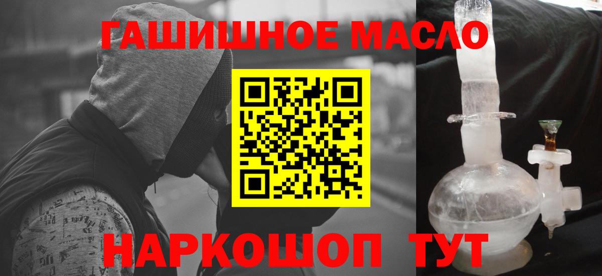 ТГК Wax Тула