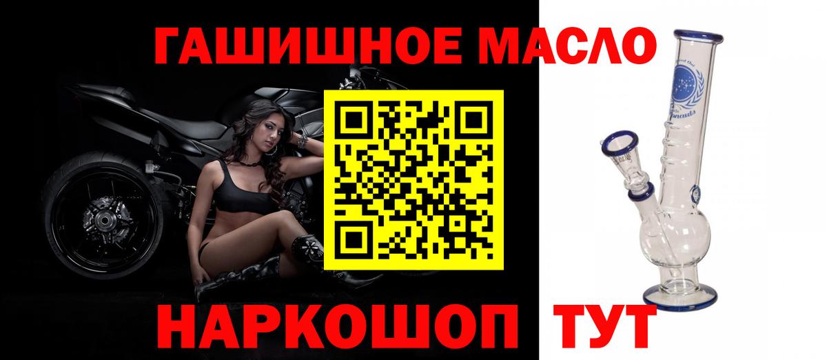ТГК вейп  Вход с VPN  Тула 