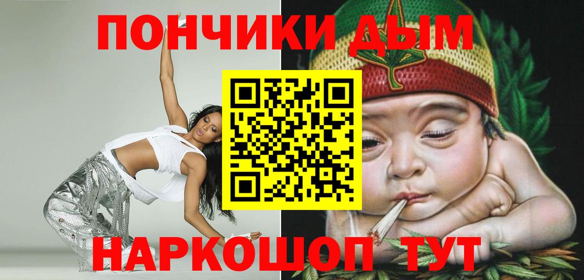 Марихуана план  Каннабис OG Kush  Тула  Канабис OG Kush  Вход с VPN 