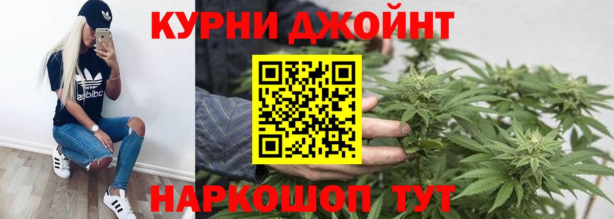Бошки марихуана семена Тула